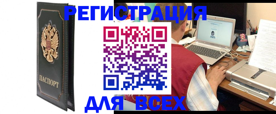 пропишу в квартире в Рудне