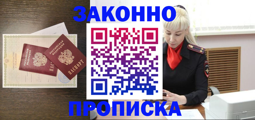 регистрация для дет. сада в Рудне